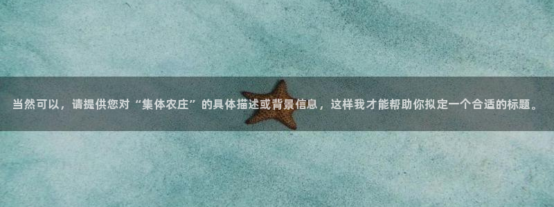 电子游戏PG爆分期后