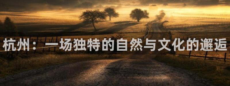 pg电子爆大奖图片