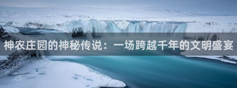 pg电子游戏水上泰神奇