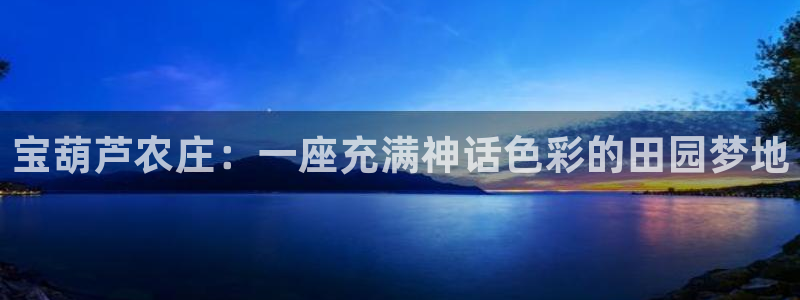 pg电子游戏搭建