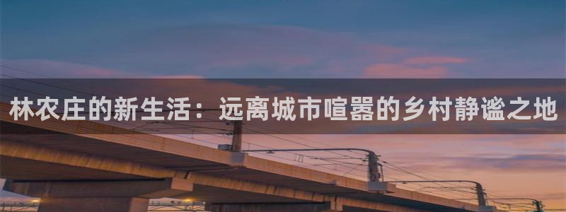 pg电子APP下载首页