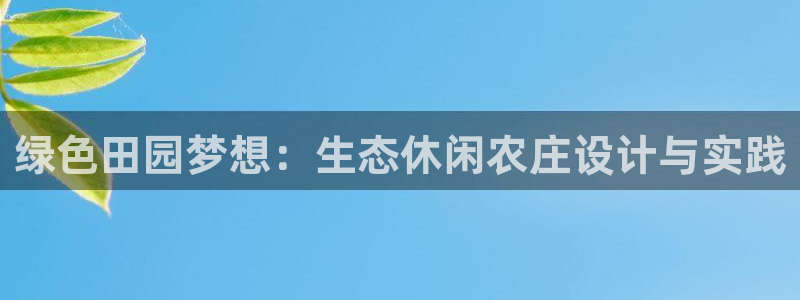pg电子象财神爆分视频