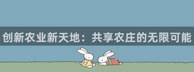 凤凰传奇pg电子