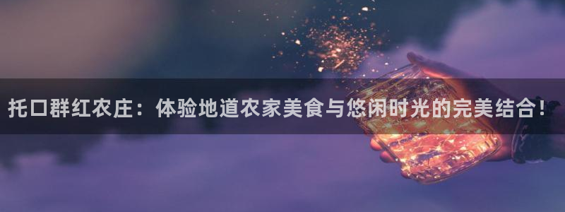 pg电子平台哪里找