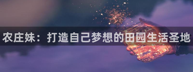 pg电子艳后之谜平台