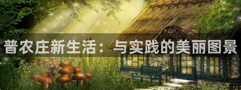 pg电子旺旺旺爆分视频