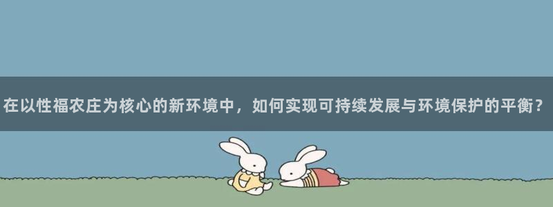 pg电子报奖视频
