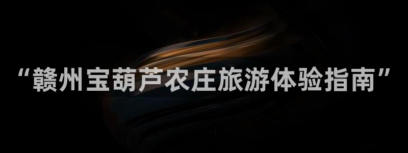 pg电子平台体验版