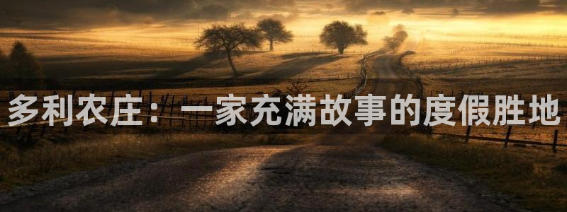 电子pg游戏最高爆分