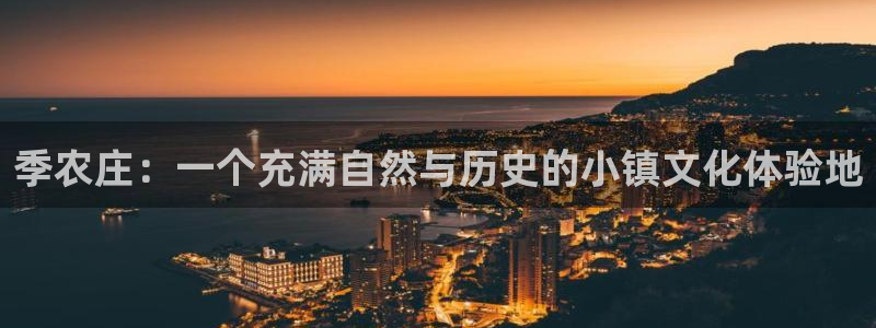 久发pg电子游戏网站