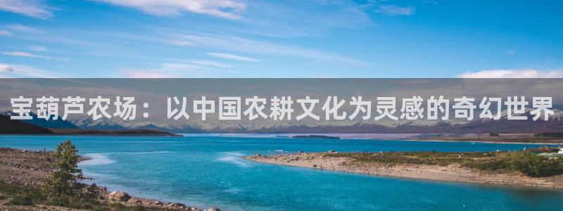 pg电子冰雪大冲关视频